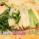 피양콩할마니 이미지