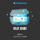 미라클2 이미지