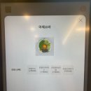 참좋은친구들 | 안산 마제소바 맛집 | 정일면 | 내돈내산 솔직후기