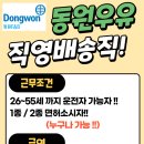 제이씨운송 이미지