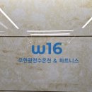 우현광천수온천 이미지