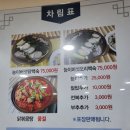 금촌1동 행정복지센터 | 파주 금촌 몸보신 필요할 땐 '파주능이백숙'