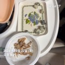 주경야술 이미지