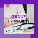 삼성더건강내과의원 이미지