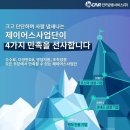 오산화성대리점