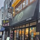 주토전골 이미지