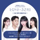 왁싱부부