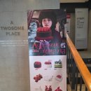 세븐일레븐 울산삼산현대점 | 울산 남구 카페 투썸플레이스 울산삼산현대점 미숫가루 가토쇼콜라 후기