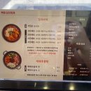 백채김치찌개 낙성대점 이미지