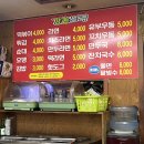 강촌스넥 이미지