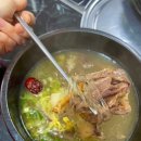 국보국밥 이미지