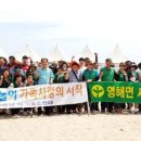 대진해수욕장 GBN 경북방송