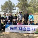 농소농업협동조합 이미지