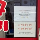 나정순할매쭈꾸미 | 동대문 맛집 남편 또간집 1등 나정순할매쭈꾸미 내돈내산 솔직후기