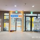 스포츠파크 정문 이미지