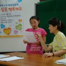 사랑의꿈터 지역아동센터 이미지