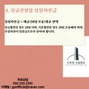 지유토목 네이버블로그