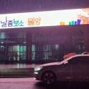 신평동1085 이미지