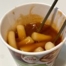 씨유(CU)경산중방대로점 | 풀무원 컵 국물 떡볶이 / 내돈내산 편의점 떡볶이 추천
