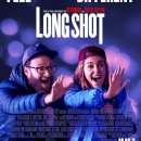 Long Shot(롱샷) 네이버블로그
