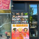 세은스포츠 | 울산 남구 삼산 족발 맛집 화덕에 구운 족발신선생