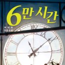 (주)특별한 서재
