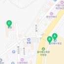 컴포즈커피강현농협하나로마트점