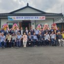 금치경로당 동양일보