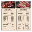 한마음정육식당 이미지