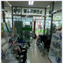 성대약국 이미지