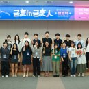 금호발전 이미지