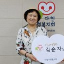 김순자 - 9006 | 김순자