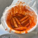 부자노래연습장 | 순천 <서면댁> 웃장 분식 중앙동 떡볶이 맛집 내돈내산 추억의포장마차 떡볶이튀김전문점 솔직후기