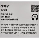 자연의 소리 Ⅱ 이미지