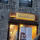 상봉동-033 이미지