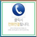 의료법인 나누리의료재단 효성한방병원 이미지