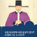 서희 이미지