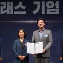 월드플러스원 아이뉴스24
