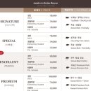 모던 파스타&리조또