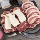 흥해뒷고기 네이버블로그