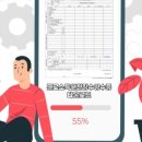 김준기 세무사사무소 이미지