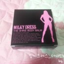 [도쿄러브소프] 밀키드레스 더 샤인 바디 밤(MILKY DRESS THE SHINE BODY BALM)후기