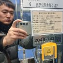 경기도 수원시 영통구 창룡대로 이미지