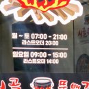 한끼뚝배기 이미지