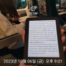뉴낙원모텔 | [버킷리스트] 초3 딸과 단 둘이 부산여행 하기 (3박 4일 배낭여행)