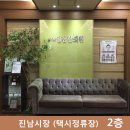수일침한의원 네이버블로그