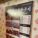 불불막창