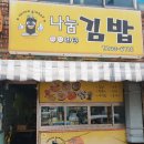 신광분식 이미지