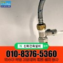 신화병원 앞 | 대방동 병원 하수구 막혔을때 가격과 해결 방법의 진실