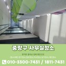 (주)제이디플랜 | 중랑구사무실청소 업체 찾는다면 이것만 보세요